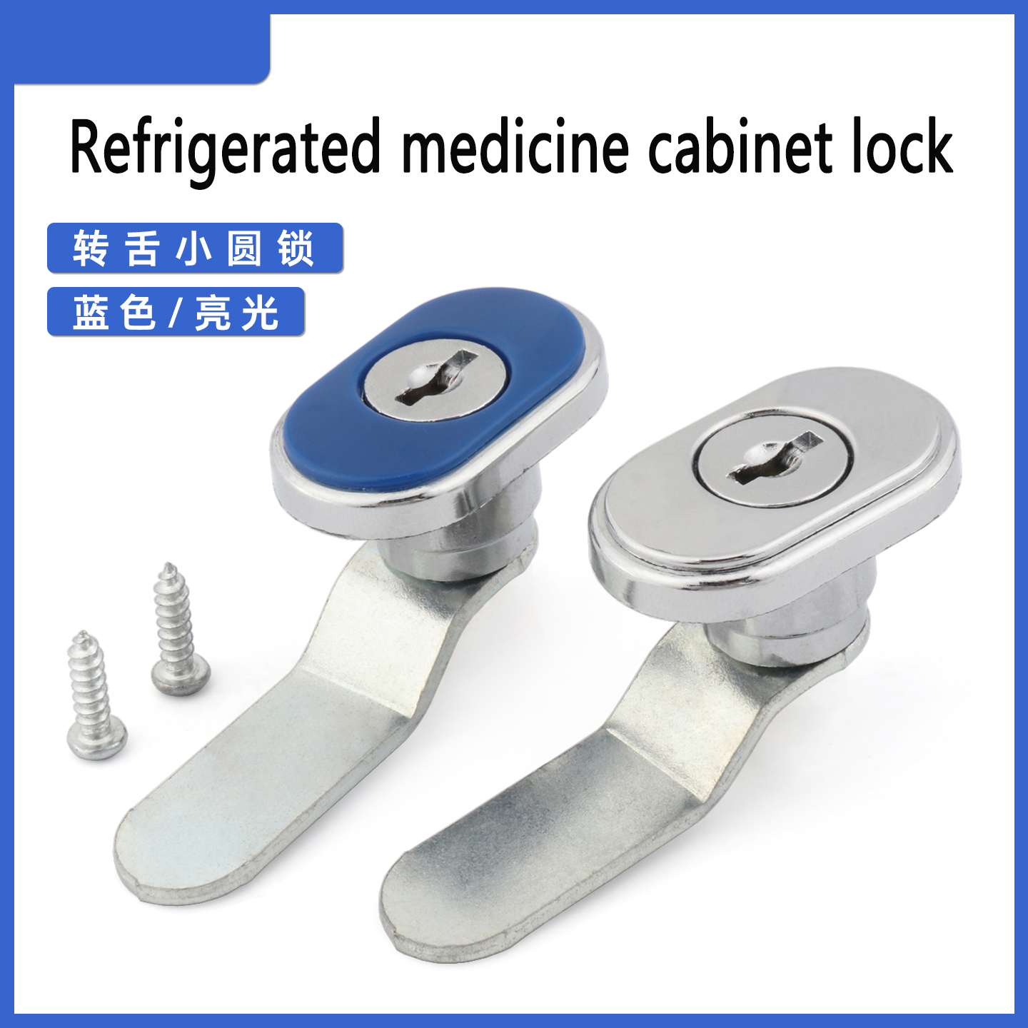 Kunci kulkas, lemari pajangan, - Medicine Cabinet Lock ulasan dan harga