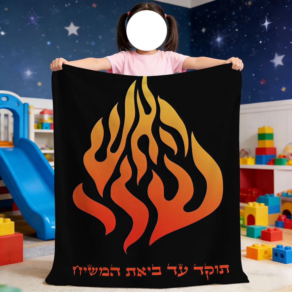 Selimut My Fire Rebbe Nachman  - Fire Blanket Kitchen ulasan dan harga