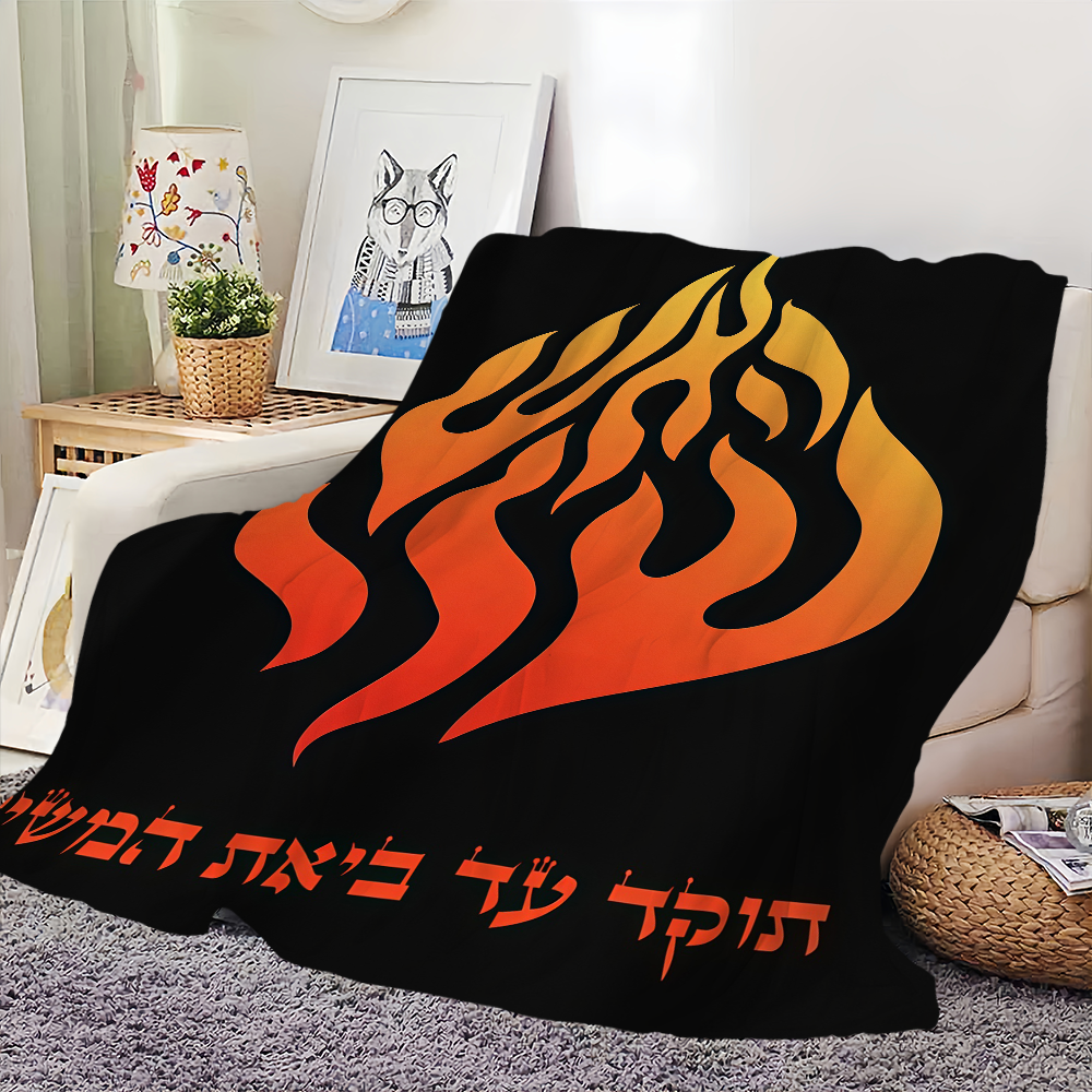 Selimut My Fire Rebbe Nachman  - Fire Blanket Kitchen ulasan dan harga