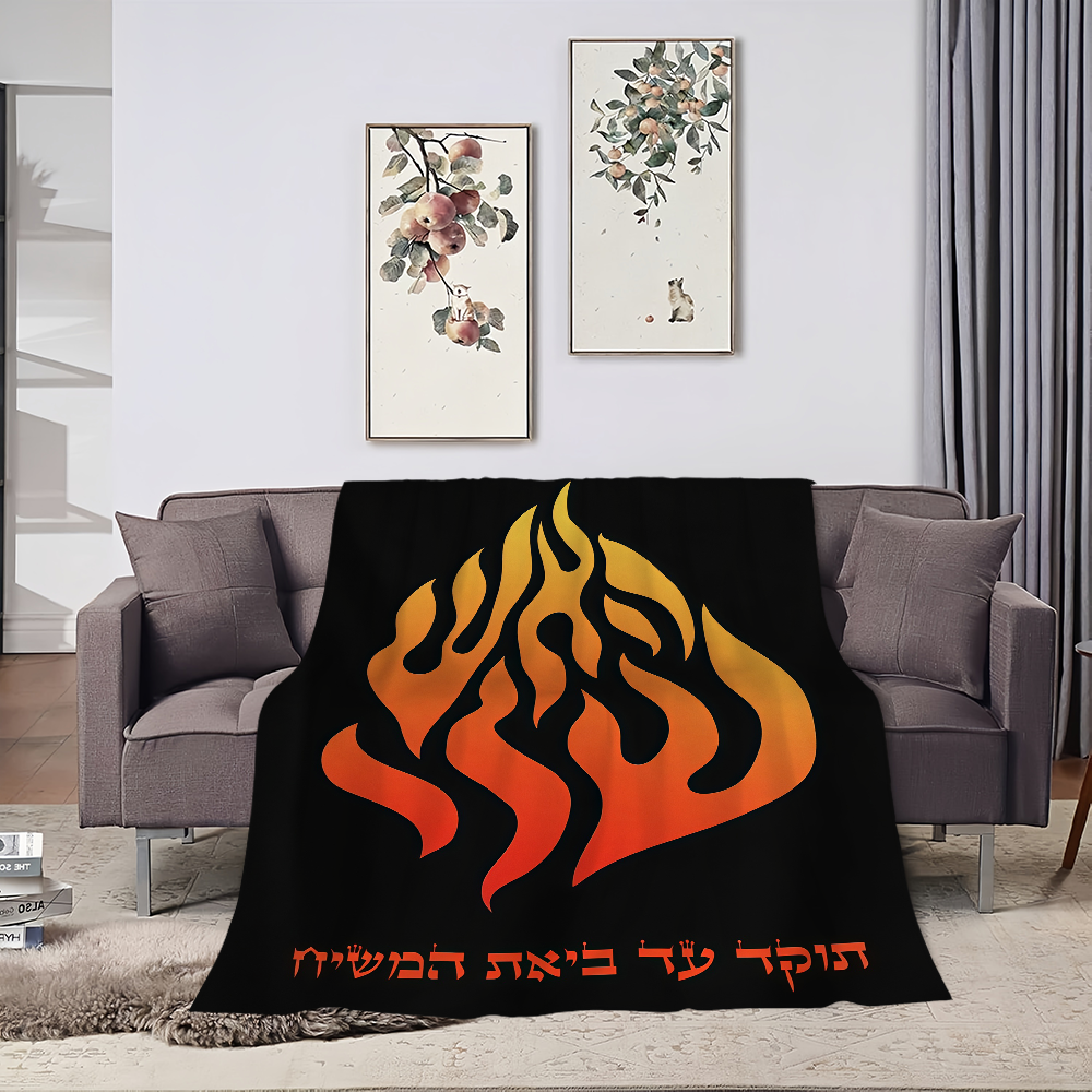 Selimut My Fire Rebbe Nachman  - Fire Blanket Kitchen ulasan dan harga