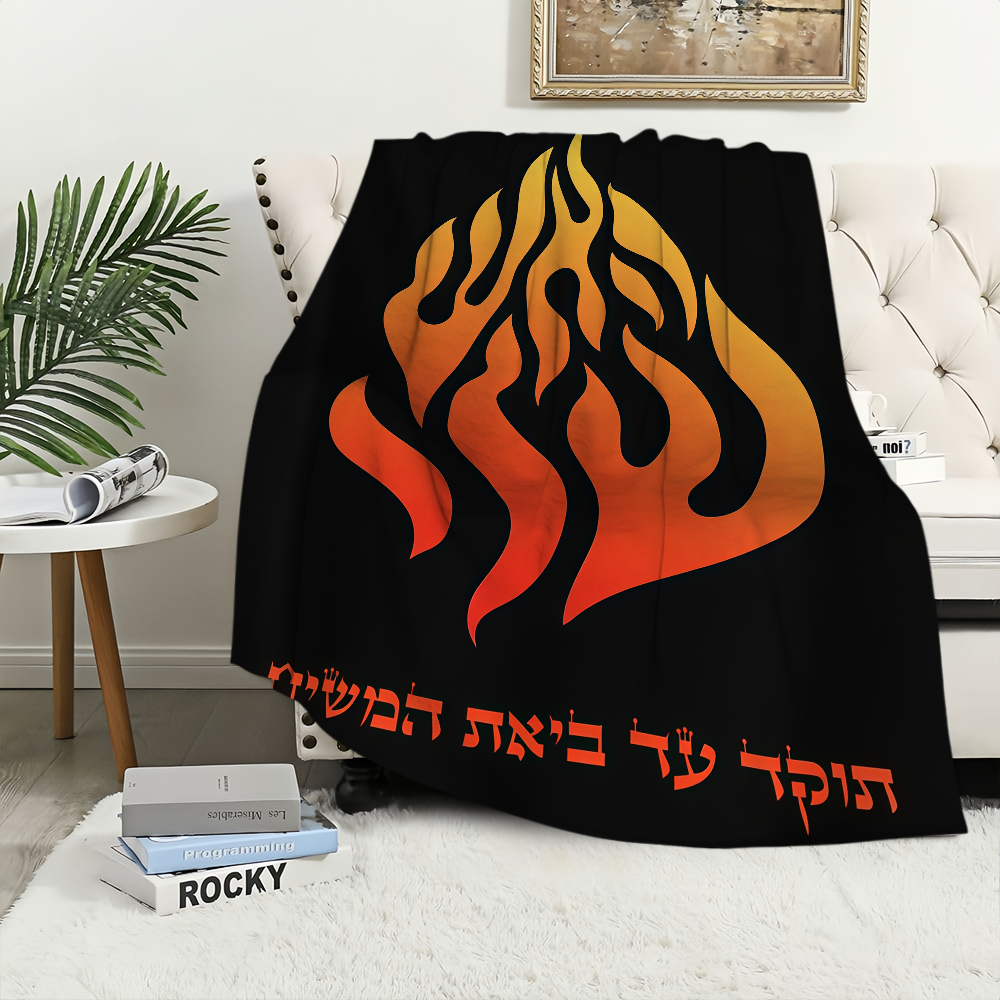 Selimut My Fire Rebbe Nachman  - Fire Blanket Kitchen ulasan dan harga